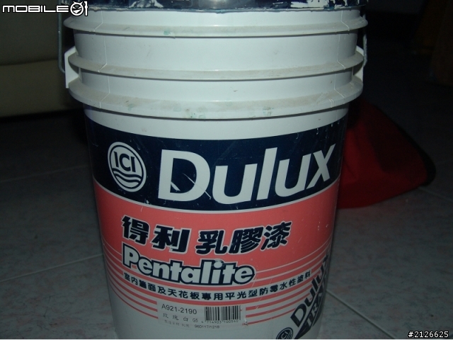 得利乳膠漆 2007-2013使用心得