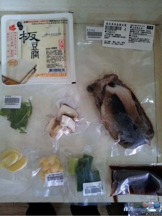 現代人的救星