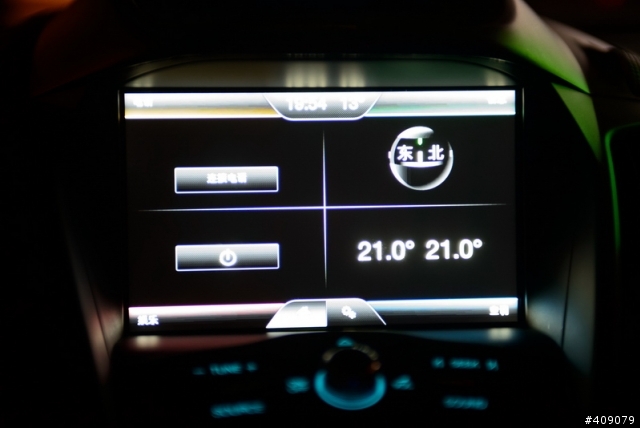 Kuga 24小時試乘體驗