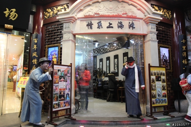 威龍中國之旅-杭州、上海、蘇州(第二日)鹽官古鎮、海寧、上海