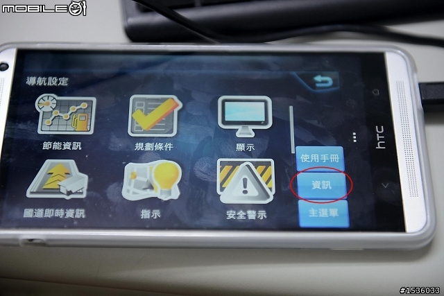 抓不到衛星訊號:特別寫給S5、U7、U6及hTC手機使用者
