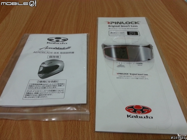 OGK Aeroblade III R 碳纖維版 小開箱