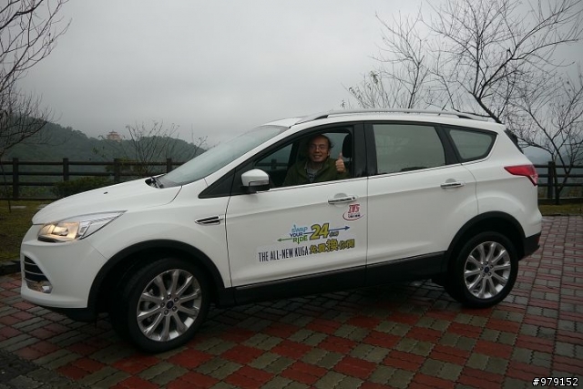 爸比!新車咧? 「The all-new KUGA 免費換你開 24h」體驗分享