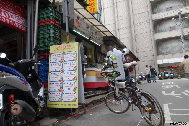 2013年Neverstop 永不放棄封關賽,挑戰陽金P字山道,