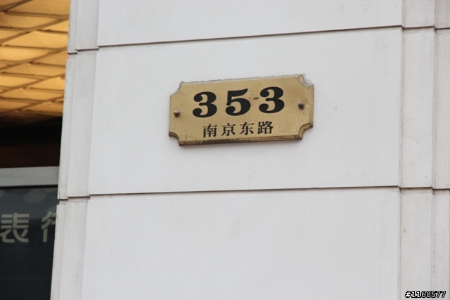 威龍中國之旅-杭州、上海、蘇州(第二日)鹽官古鎮、海寧、上海