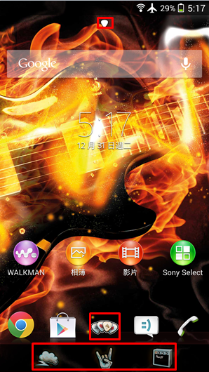 SONY XPERIA Android 4.3 全系列主題介紹付費篇(圖多)