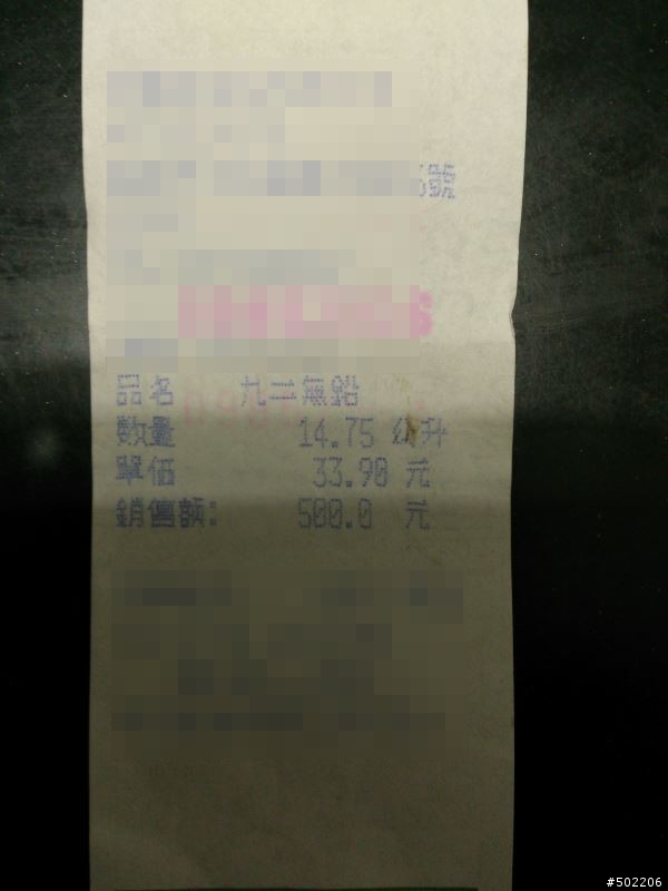 我的新貨車-三菱 MITSUBISHI SUPER-中華菱利 VERYCA-1.9噸-1299c.c.-藍色-開箱及討論