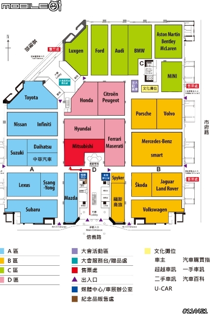 【體驗活動】2014 台北車展 Mitsubishi 車展特派員展場分享~( 補些福利照片囉 )