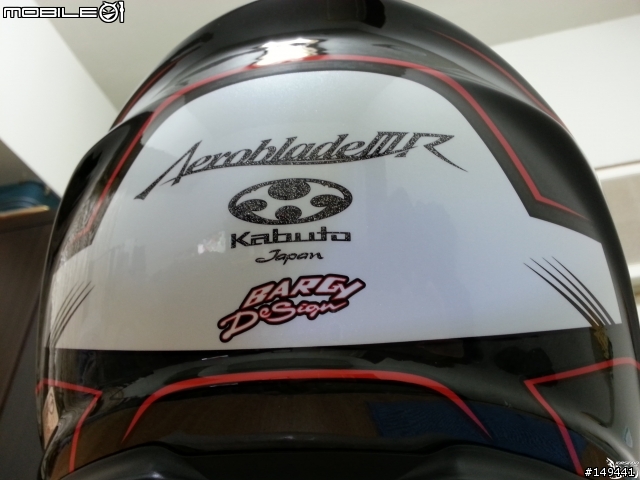 OGK Aeroblade III R 碳纖維版 小開箱