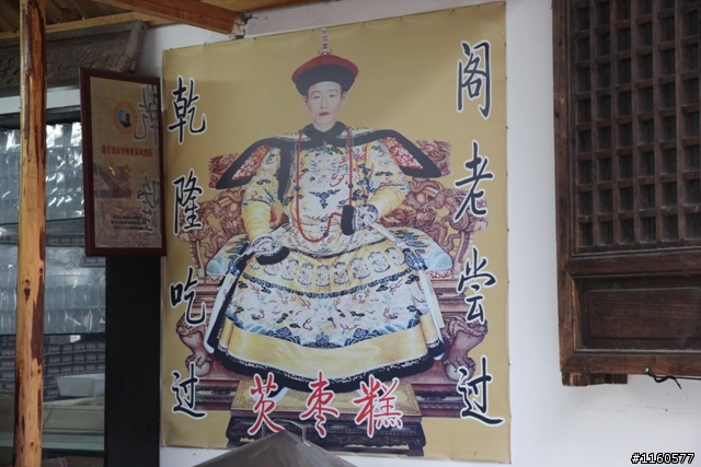 威龍中國之旅-杭州、上海、蘇州(第二日)鹽官古鎮、海寧、上海
