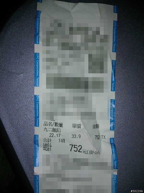我的新貨車-三菱 MITSUBISHI SUPER-中華菱利 VERYCA-1.9噸-1299c.c.-藍色-開箱及討論