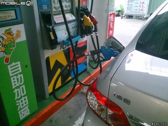 TOTAL QUARTZ 9000 SN 5W40機油在ALTIS 10.5代的試用心得
