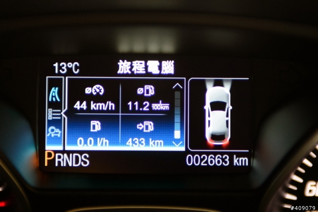 Kuga 24小時試乘體驗