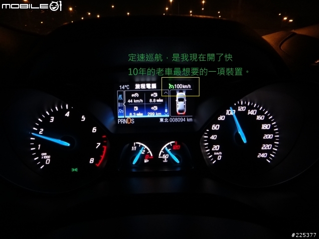 FORD KUGA 24小時試駕之旅即將展開