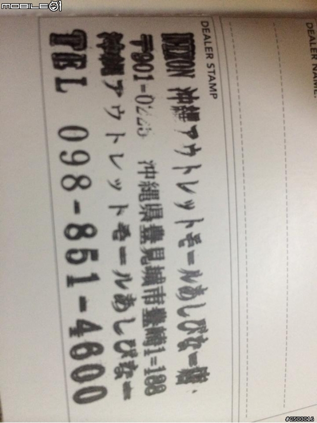 對於『NIXON』這個牌子很熟悉的高手請進(outlet店購入)