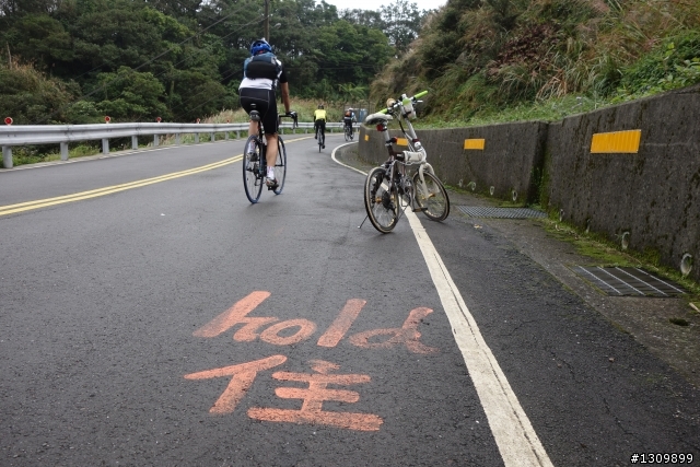 2013年Neverstop 永不放棄封關賽,挑戰陽金P字山道,