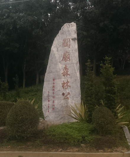 台中<->高雄雙日來回450KM 人情冷暖之旅(騙吃騙喝XDDD) 2013/12/22 全文畢