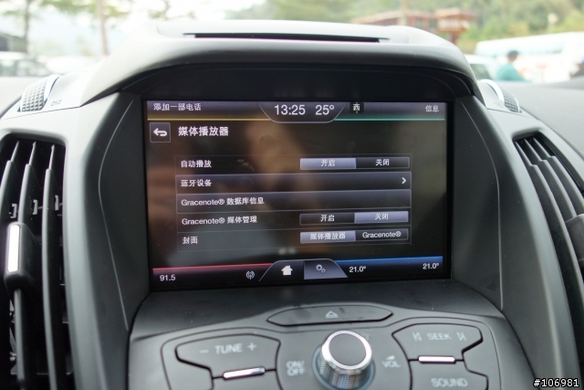 大蟒車主的KUGA 24H試駕體驗