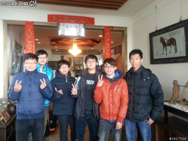 2013/11/15~16 兩天一夜合歡山RV團