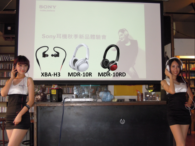 『完美響宴!任我隨行!』Sony 2013 MDR 10R & XBA H全系列耳機秋季新品體驗