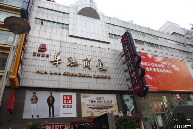 威龍中國之旅-杭州、上海、蘇州(第二日)鹽官古鎮、海寧、上海