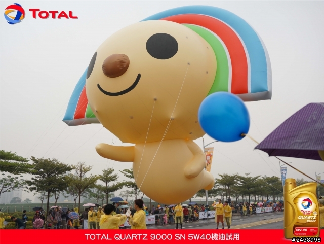 全家出遊體驗省油效能-TOTAL QUARTZ 9000 SN 5W40機油試用
