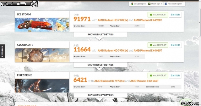 雙重火力的合金裝備!MSI GTX760 HAWK & 7970PE 3GD5 BE 雙卡開箱