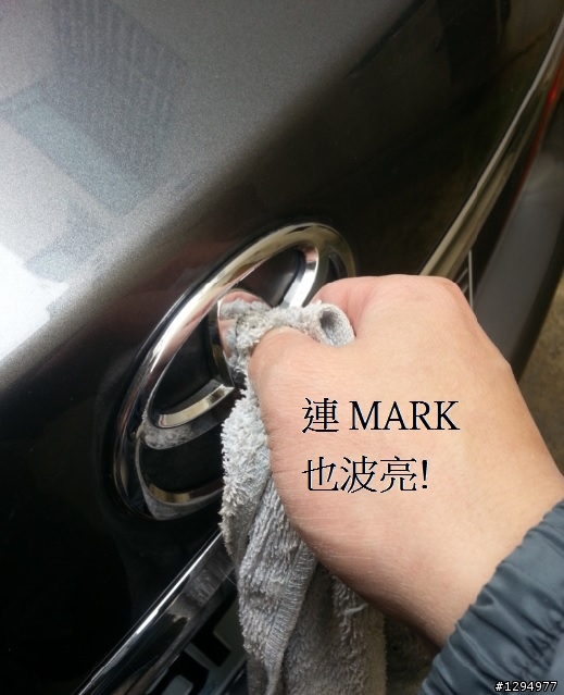 超省錢DIY 打蠟..分享^^