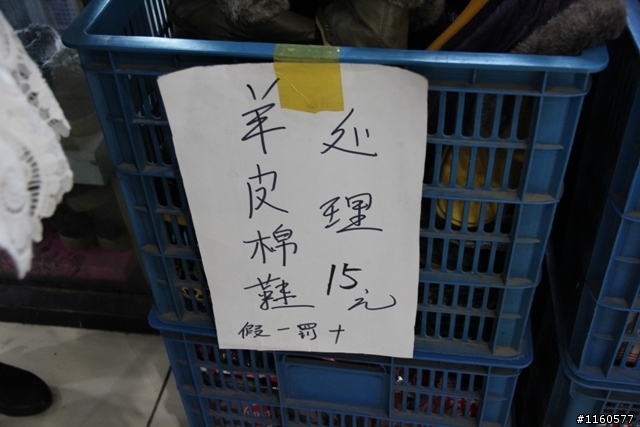 威龍中國之旅-杭州、上海、蘇州(第二日)鹽官古鎮、海寧、上海