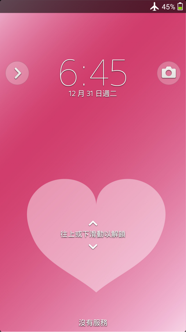 SONY XPERIA Android 4.3 全系列主題介紹付費篇(圖多)