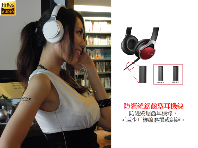 『完美響宴!任我隨行!』Sony 2013 MDR 10R & XBA H全系列耳機秋季新品體驗