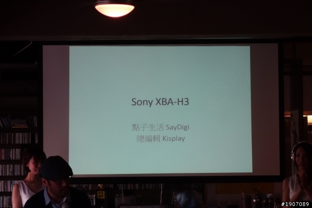 視覺與聽覺的完美饗宴!SONY MDR-10R & XBA-H全系列體驗會分享