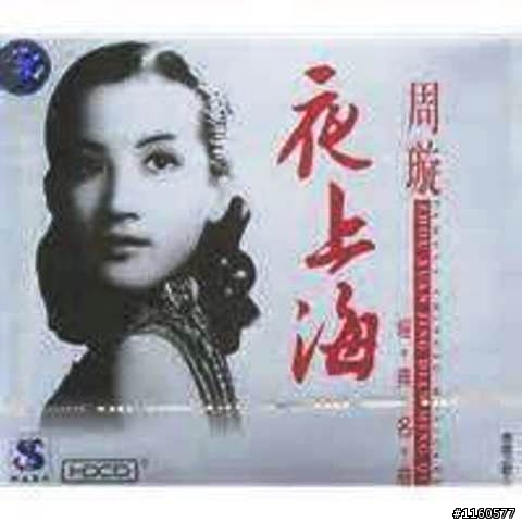 威龍中國之旅-杭州、上海、蘇州(第二日)鹽官古鎮、海寧、上海