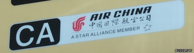 閒來無事發發文~~關於中國航空公司LOGO