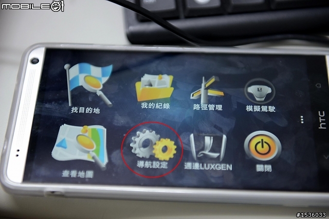 抓不到衛星訊號:特別寫給S5、U7、U6及hTC手機使用者