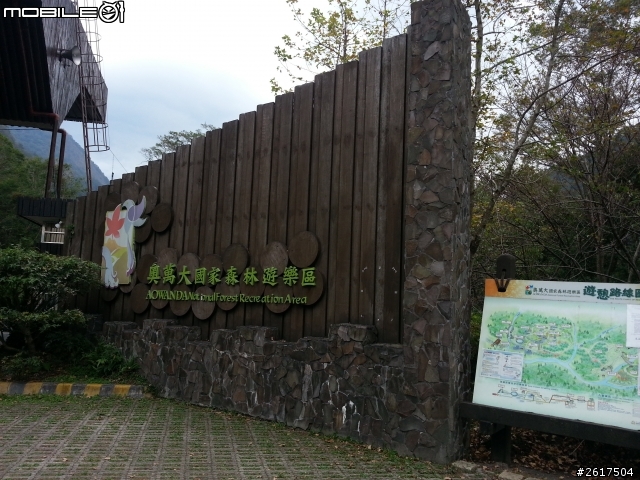 2013/11/15~16 兩天一夜合歡山RV團