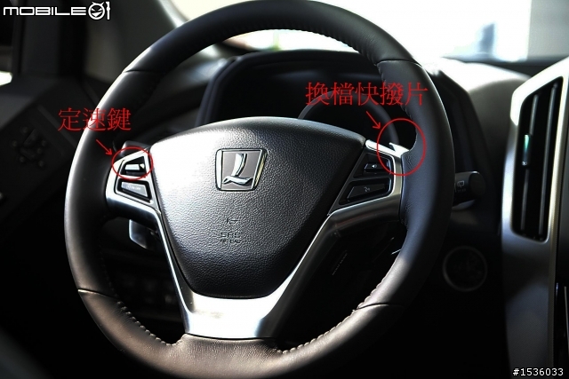 Luxgen是否可以提供Sedan車主升級如定速等方案?