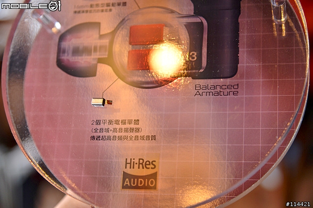 【體驗活動】Sony MDR 10R & XBA H 全系列秋季新品體驗會