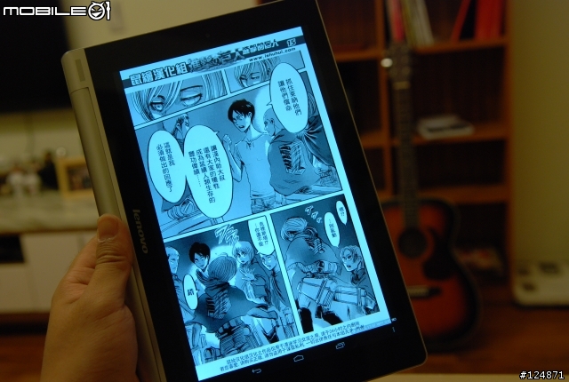 Yoga Tablet 實測