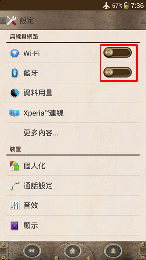 SONY XPERIA Android 4.3 全系列主題介紹付費篇(圖多)