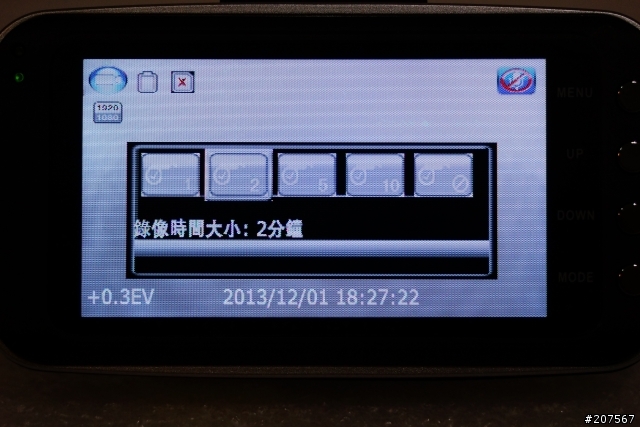 掃描者A7行車紀錄器試用分享 12-01更新