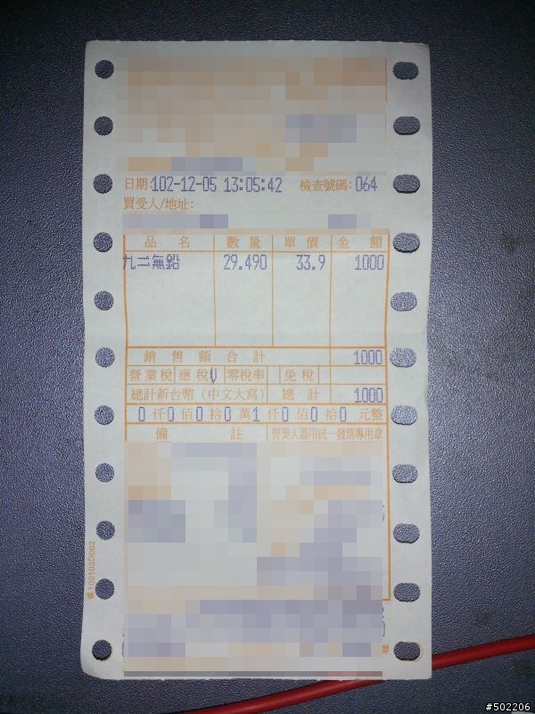 我的新貨車-三菱 MITSUBISHI SUPER-中華菱利 VERYCA-1.9噸-1299c.c.-藍色-開箱及討論