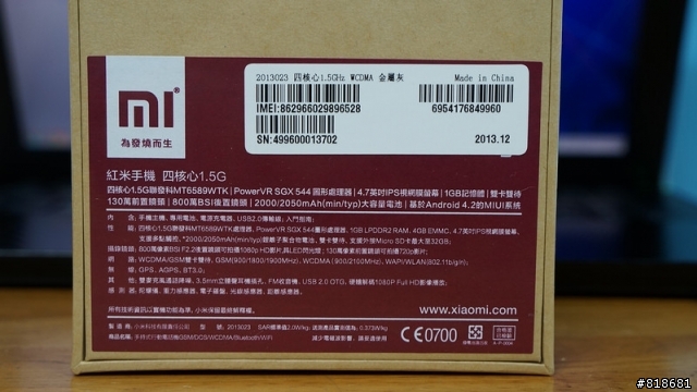 【開箱】C/P值超高 Xiaomi 紅米機 雙卡雙待機 價格超便宜 !
