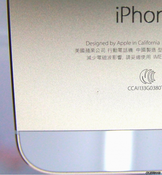 網站訂購IPHONE 5S背面有黑點算瑕疵嗎?