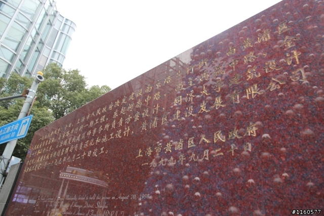 威龍中國之旅-杭州、上海、蘇州(第二日)鹽官古鎮、海寧、上海