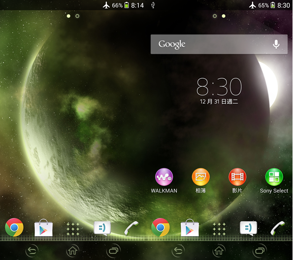 SONY XPERIA Android 4.3 全系列主題介紹付費篇(圖多)