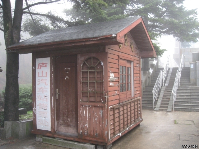 年行萬里 ~ D15 不識廬山真面目 只緣身在此山中 九江-廬山-牯嶺鎮-西線景區