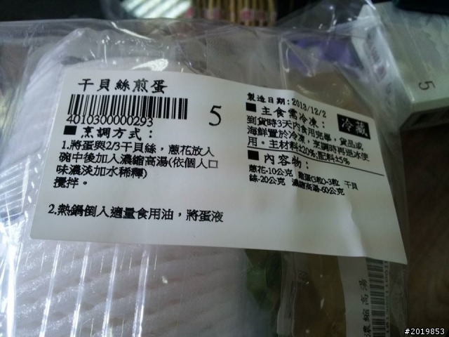 現代人的救星