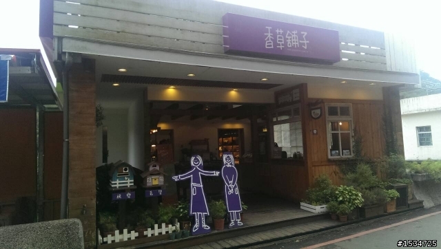 台北-台中之旅 --24小時KUGA試駕活動