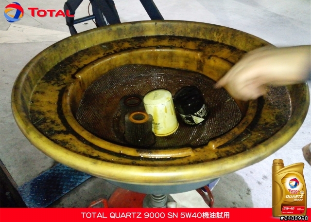 全家出遊體驗省油效能-TOTAL QUARTZ 9000 SN 5W40機油試用